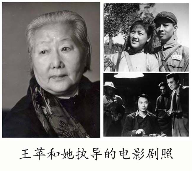 王苹人民共和国的第一代著名导演关雅琴