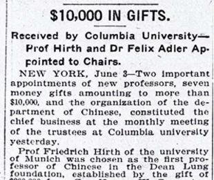 Mah Jim为“丁龙基金”捐款的报道找到了(陈家基)